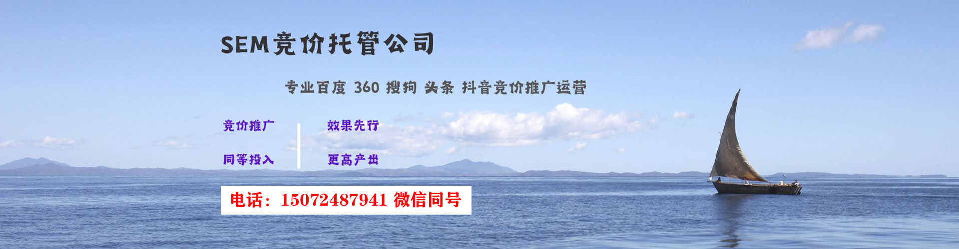 冈山信息流开户